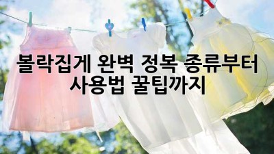 볼락집게 완벽 정복! 종류부터 사용법, 꿀팁까지 🎣✨